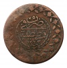 Török Oszmán Birodalom  II. Mahmud 100 Para 1832 1223/25 AH