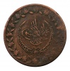 Török Oszmán Birodalom  II. Mahmud 100 Para 1832 1223/25 AH