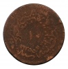 Török Oszmán Birodalom 10 Para 1855 1255/17 AH