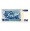 Törökország 250000 Líra Bankjegy 1970-1998 P211