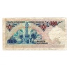 Törökország 500 Lira Bankjegy 1983 P195