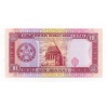 Türkmenisztán 10 Manat Bankjegy 1993 P3