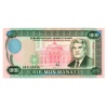 Türkmenisztán 1000 Manat Bankjegy 1995 P8