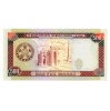 Türkmenisztán 500 Manat Bankjegy 1995 P7b