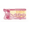 Ukrajna 100 Kupon Karbovanec Bankjegy 1991 P87a UNC