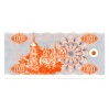 Ukrajna 100 Kupon Karbovanec Bankjegy 1992 P88a