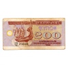 Ukrajna 200 Kupon Karbovanec Bankjegy 1992 P89a