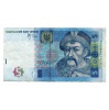 Ukrajna 5 Hrivnya Bankjegy 2005 P118b