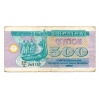 Ukrajna 500 Kupon Karbovanec Bankjegy 1992 P90a