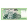 200 Forint Bankjegy 1998 FD UNC