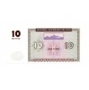 Örményország 10 Dram Bankjegy 1993 P33