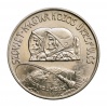 Űrrepülés 100 Forint 1980 BU EF