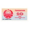 Üzbegisztán 10 Sum Bankjegy 1992 P64a